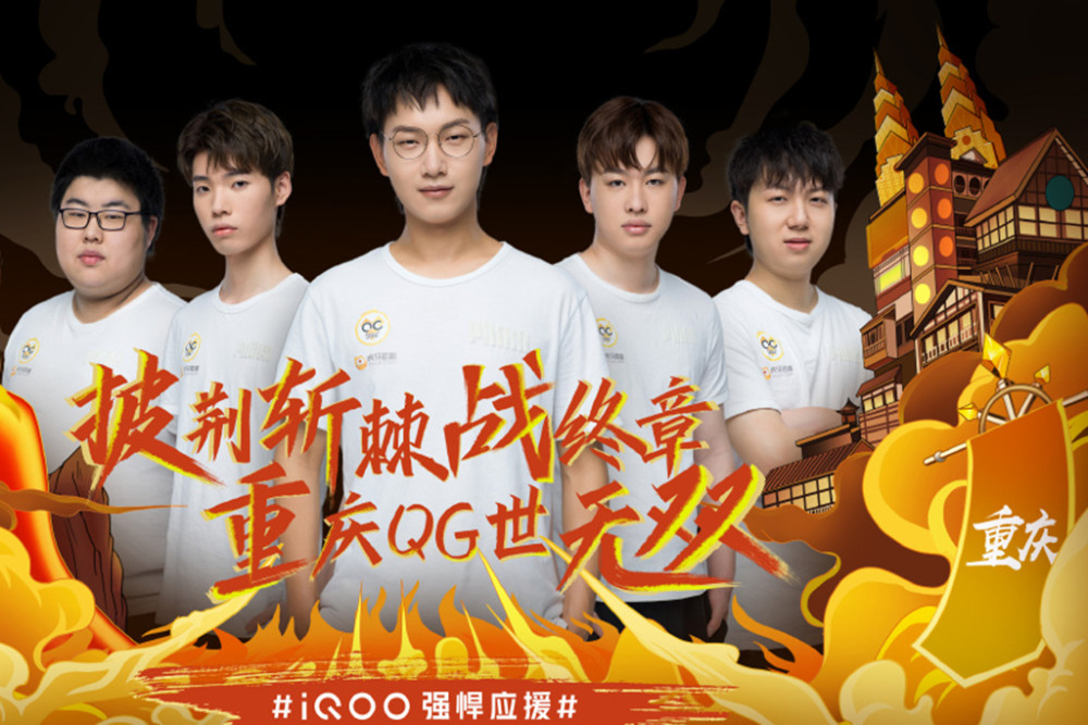 罗杰斯的名