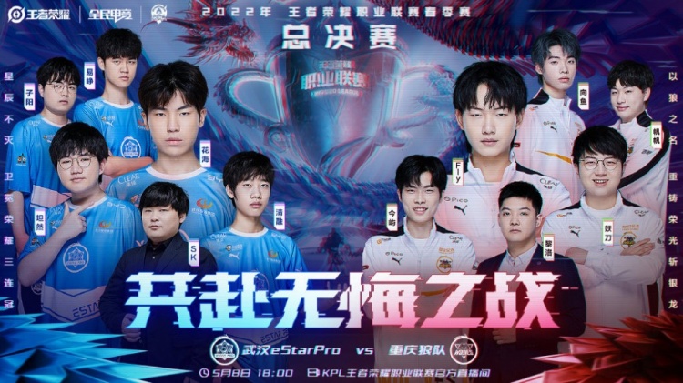 心理战的一